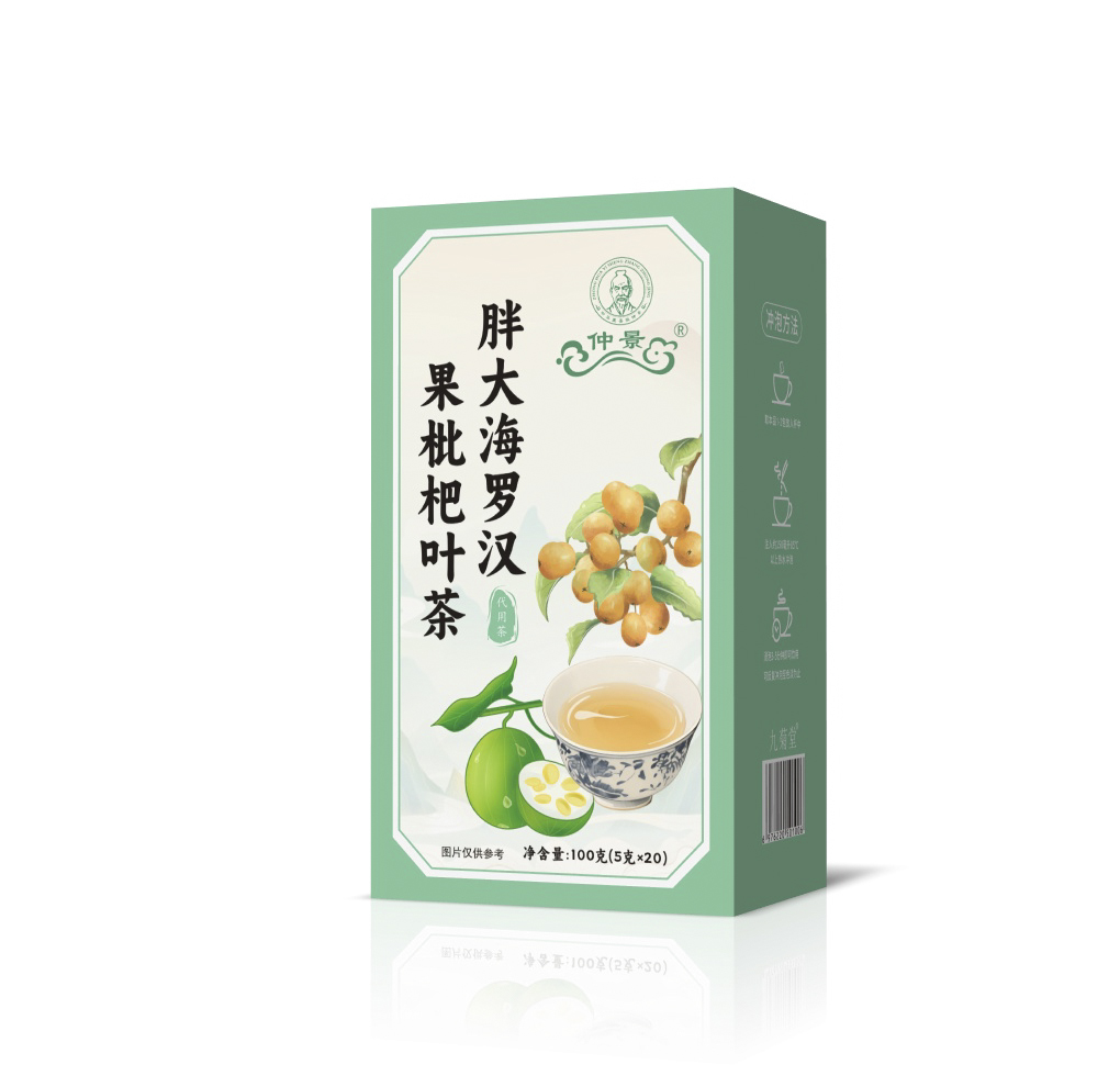 胖大海罗汉果枇杷叶茶 代用茶100克.jpg