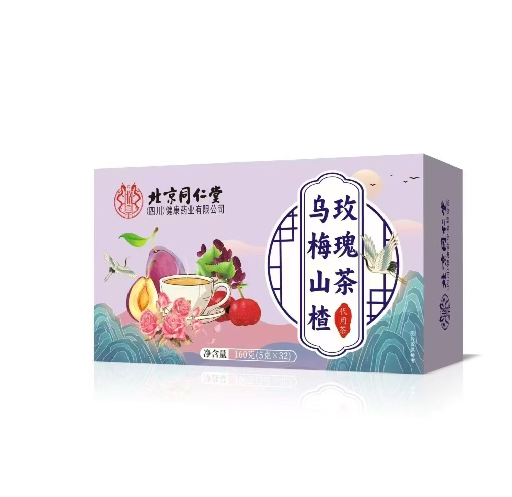 乌梅山楂玫瑰茶 代用茶.jpg
