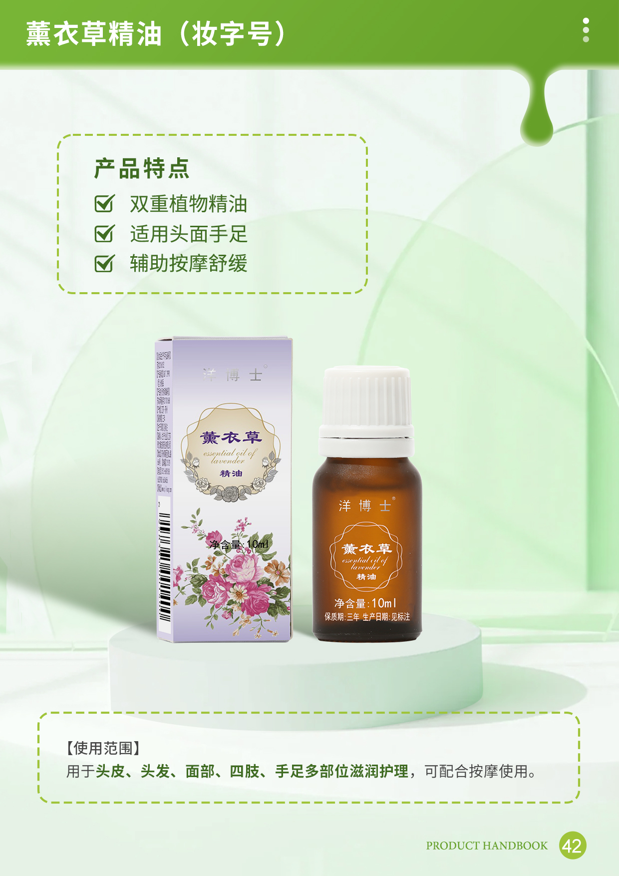 第42页.jpg