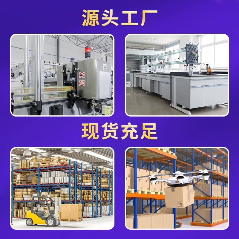 源头工厂2.jpg