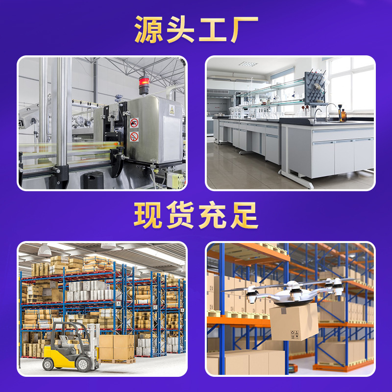 工厂2.jpg