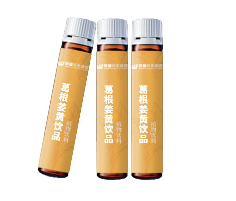 解酒护肝-葛根姜黄饮品.jpg