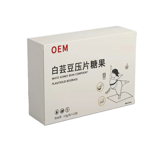 科学减肥-白芸豆压片糖果.jpg