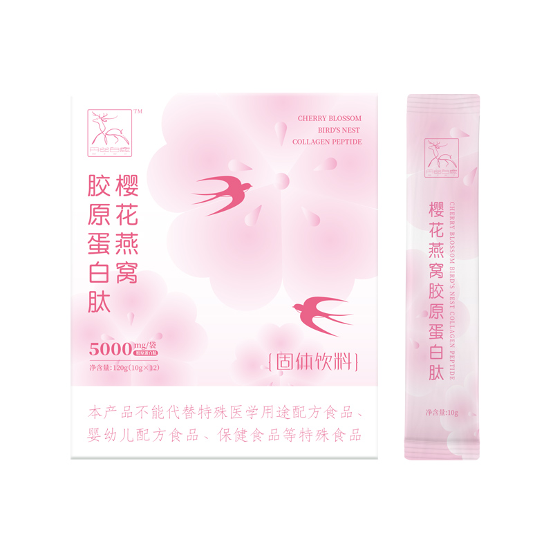 樱花燕窝胶原蛋白肽.jpg
