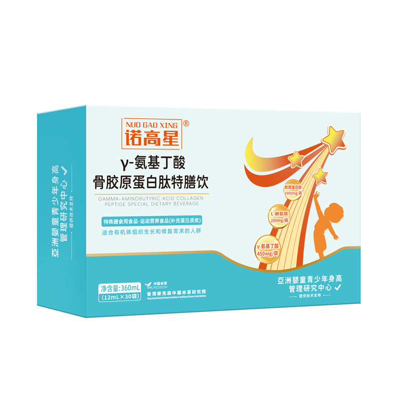 γ-氨基丁酸骨胶原蛋白肽特膳饮.jpg