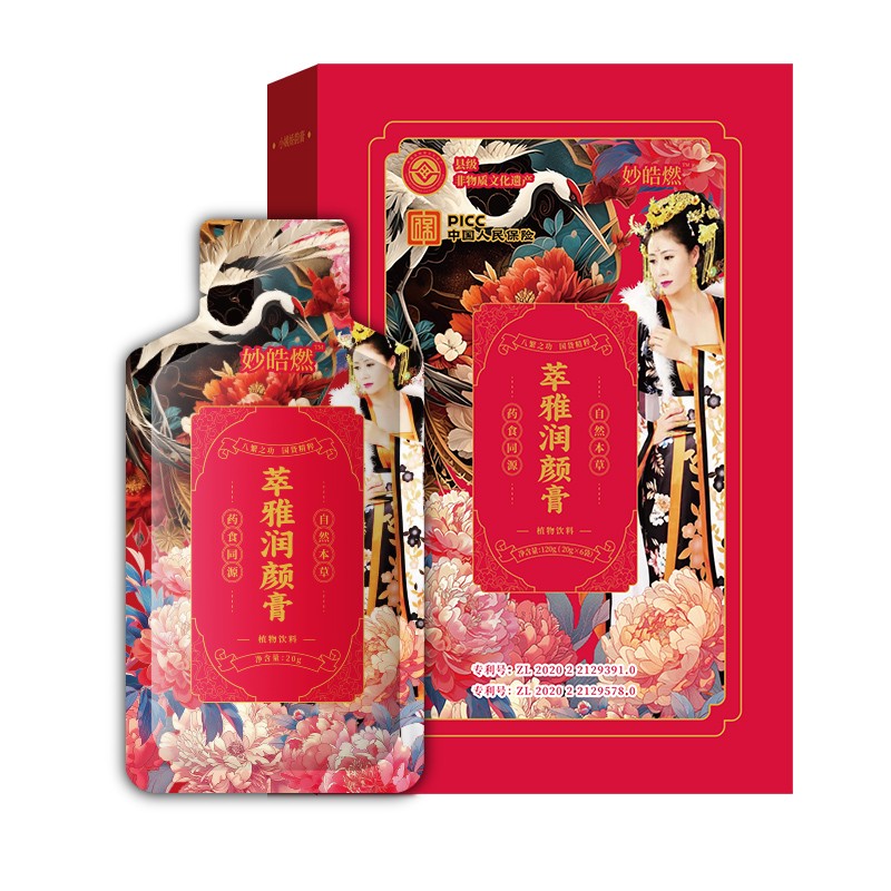 萃雅润颜膏.jpg