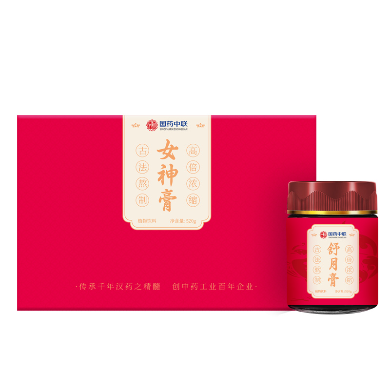 女神膏.jpg