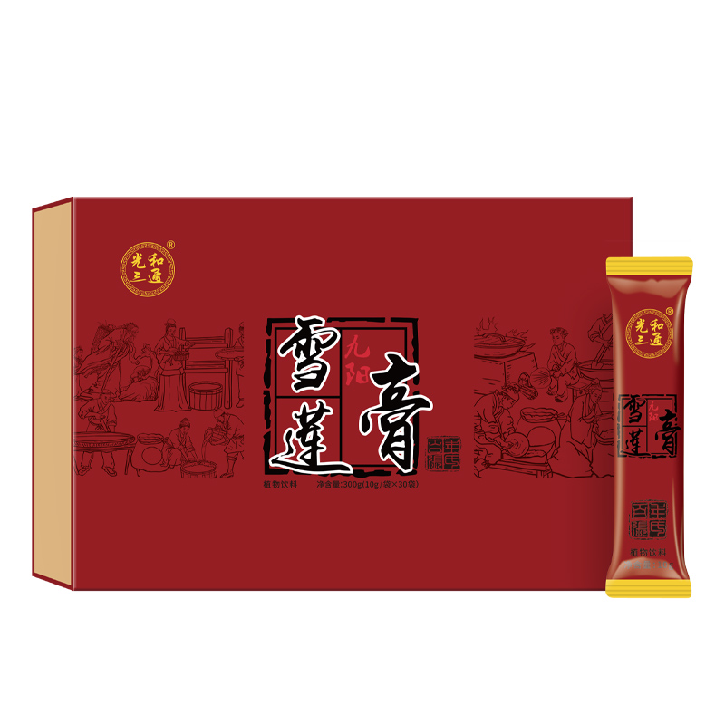 雪莲膏.jpg