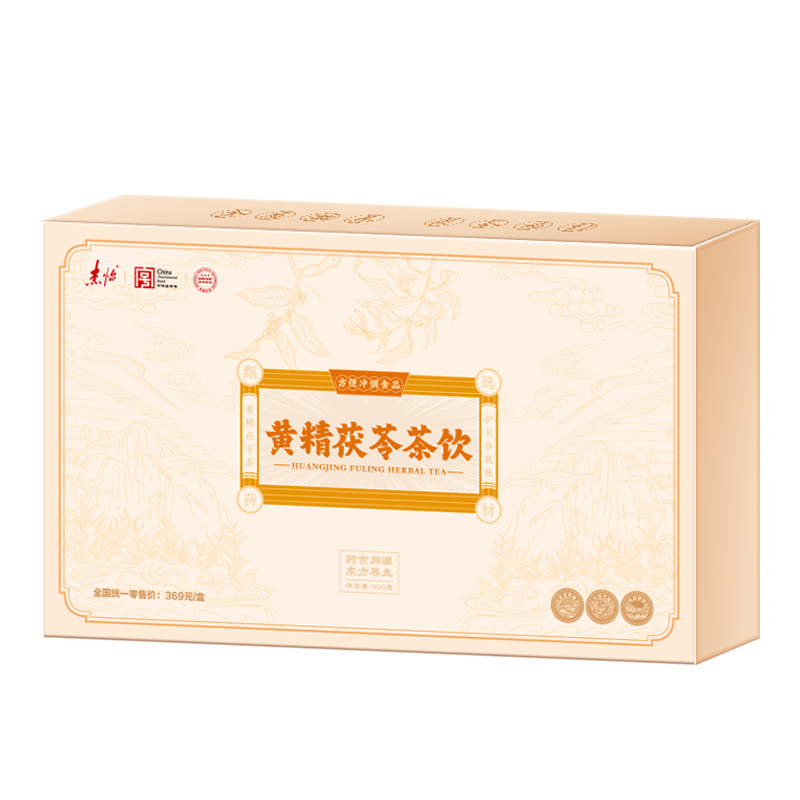 黄精茯苓茶饮.jpg