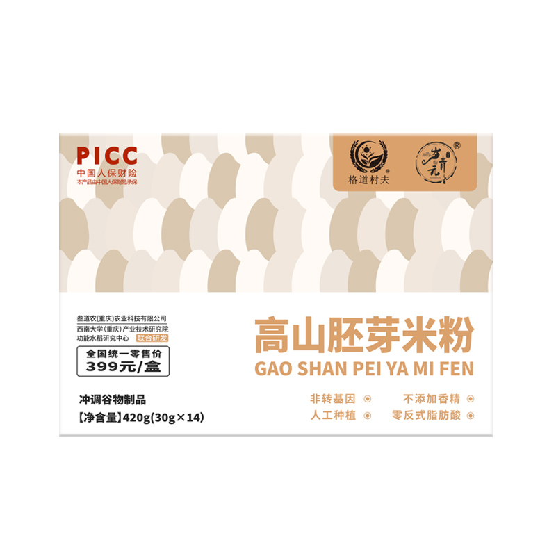 高山胚芽米粉.jpg