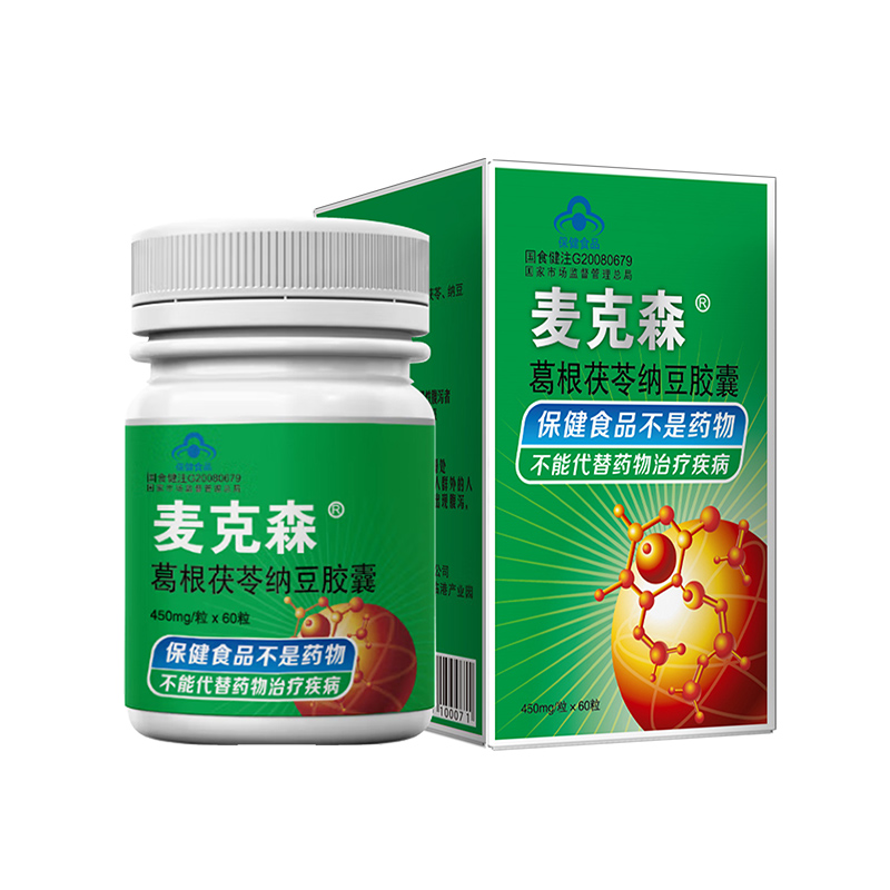 葛根茯苓纳豆胶囊.jpg