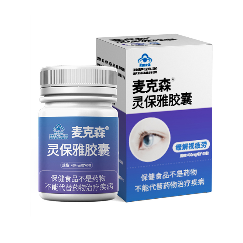 灵保雅胶囊.jpg
