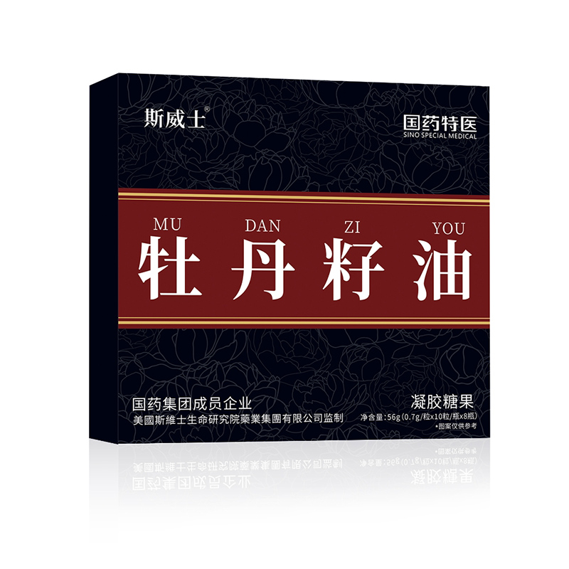 牡丹籽油.jpg