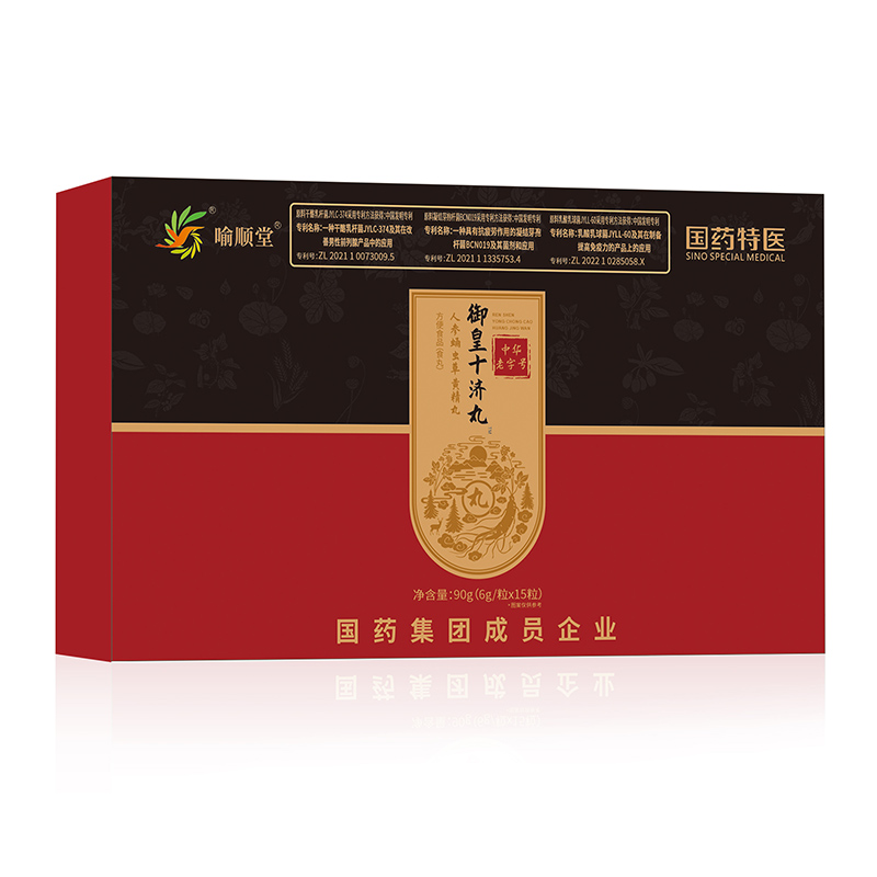 御皇十济丸人参蛹虫草黄精丸.jpg