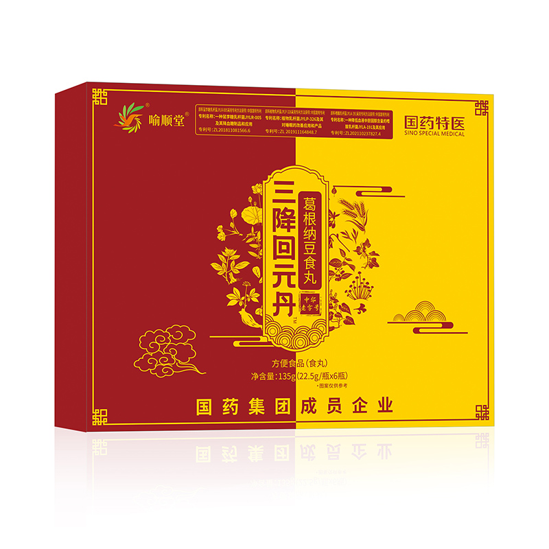 三降回元丹葛根纳豆食丸.jpg