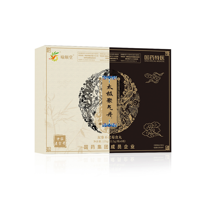 太极聚气丹.jpg