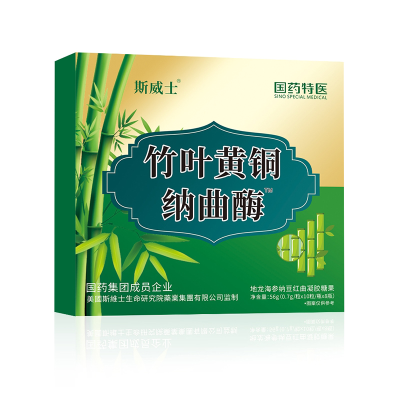 竹叶黄酮纳曲酶.jpg