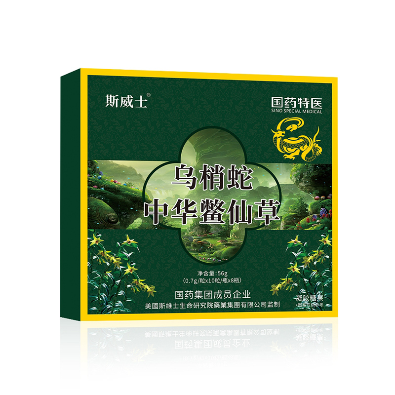 乌梢蛇中华鳖仙草凝胶糖果.jpg