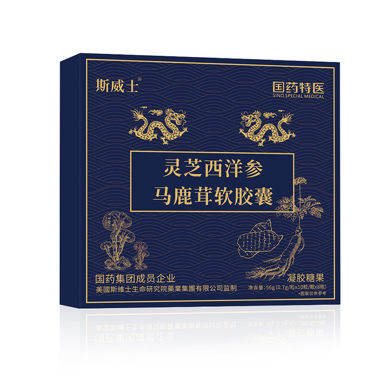 灵芝西洋参马鹿茸软胶囊.jpg