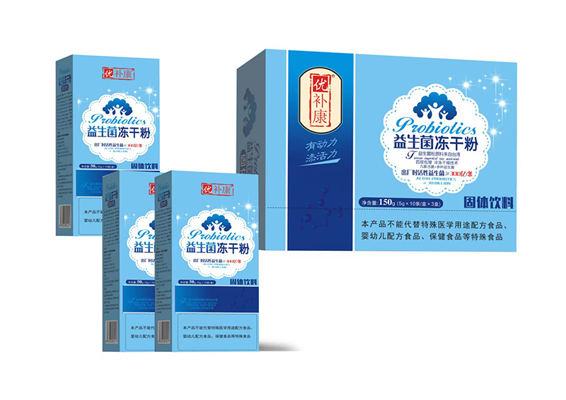 益生菌冻干粉固体饮料.jpg