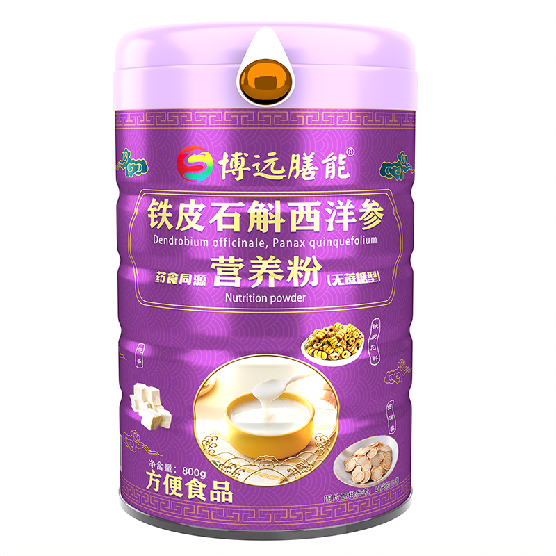 铁皮石斛西洋参药食同源营养粉（无蔗糖型）.png