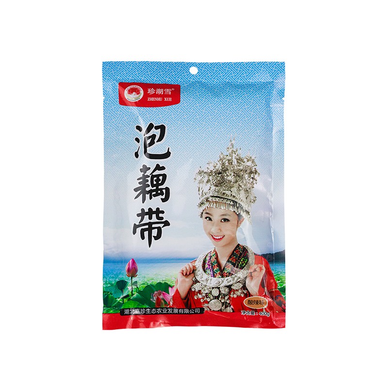 泡藕带.jpg