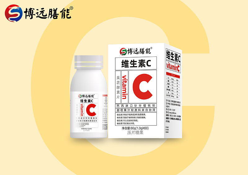 维生素C果蔬酵素片.jpg