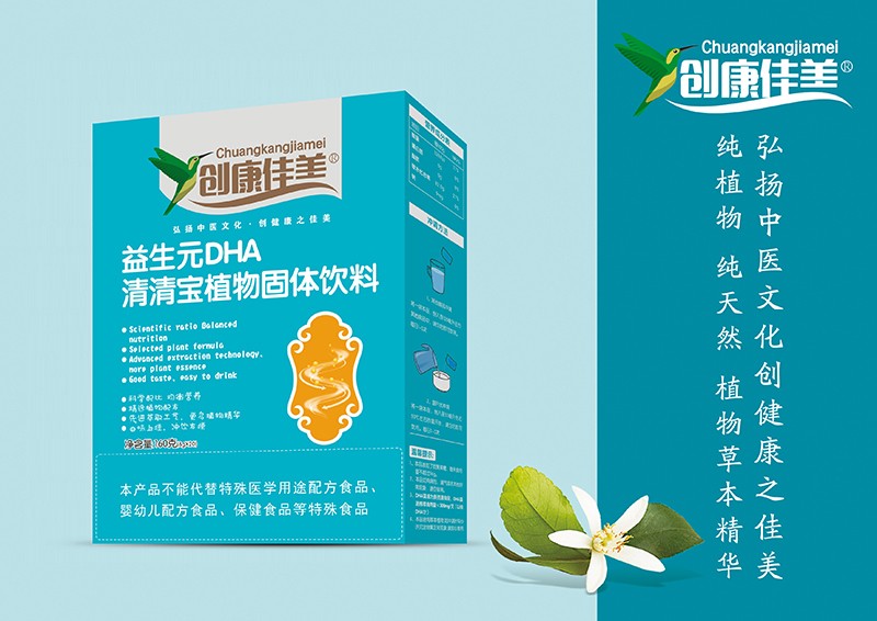 益生元DHA清清宝 盒装.jpg