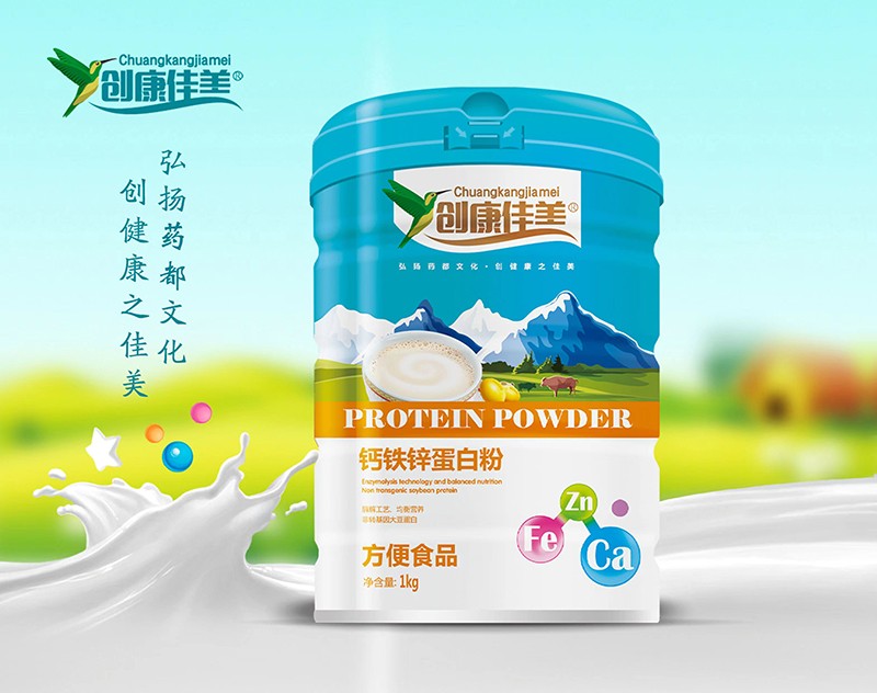 钙铁锌蛋白粉.jpg