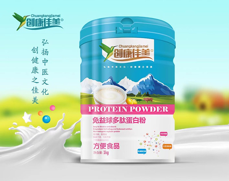 免益球多肽蛋白粉.jpg