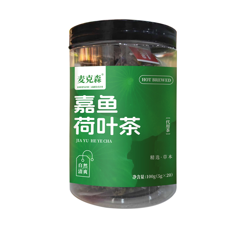 嘉鱼荷叶茶.jpg