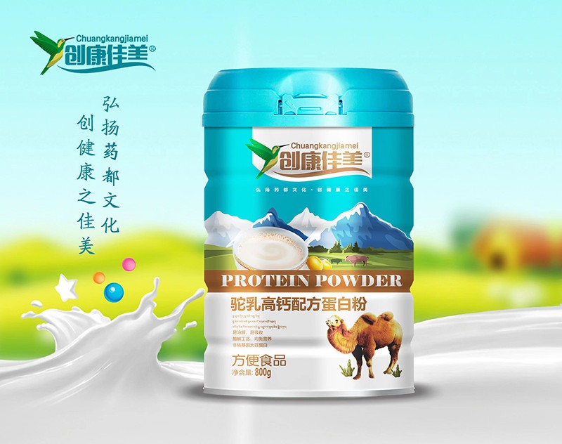 驼乳高钙配方蛋白粉.jpg