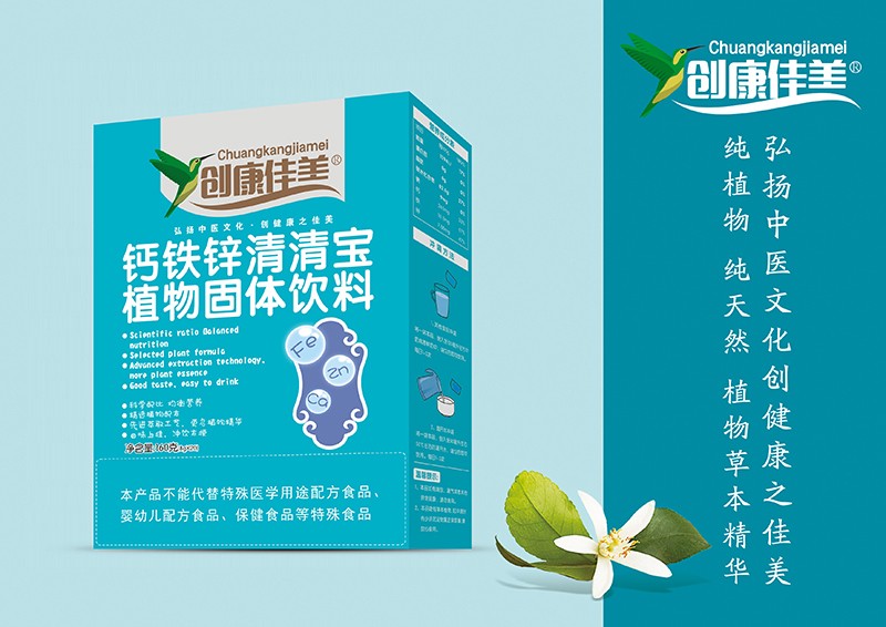 钙铁锌清清宝盒装.jpg