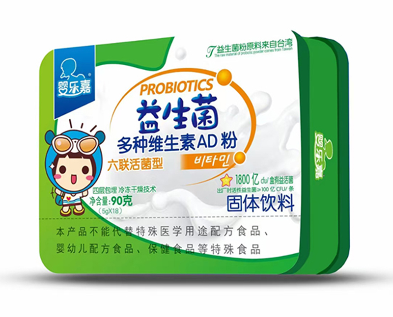 益生菌多种维生素AD粉 铁盒装.jpg