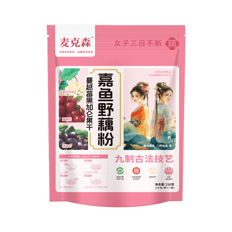 蔓越莓黑加仑果干嘉鱼野藕粉.jpg