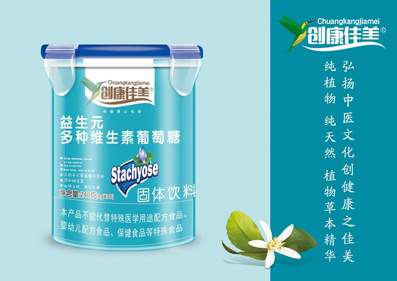 益生元多种维生素葡萄糖 乐扣桶.jpg