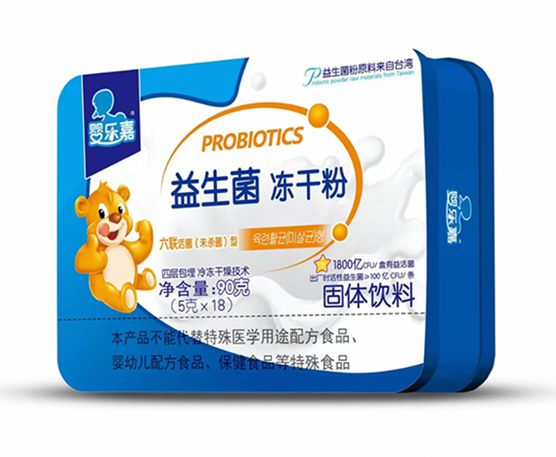 益生菌冻干粉 铁盒装.jpg