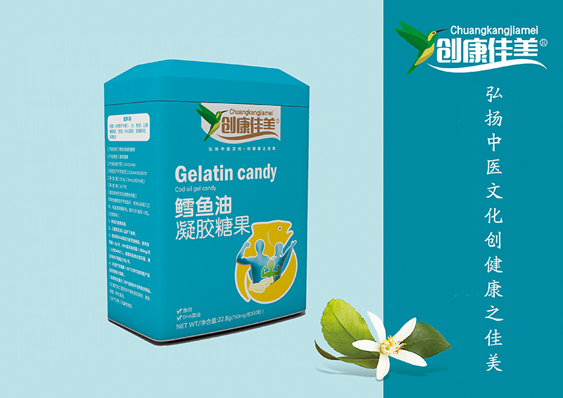 鳕鱼油凝胶糖果 竖版铁盒装.jpg