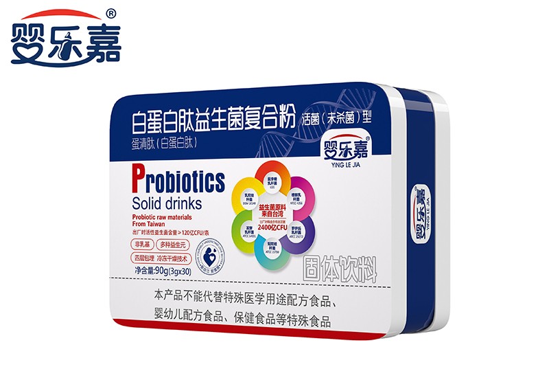 白蛋白肽益生菌复合粉 铁盒装.jpg