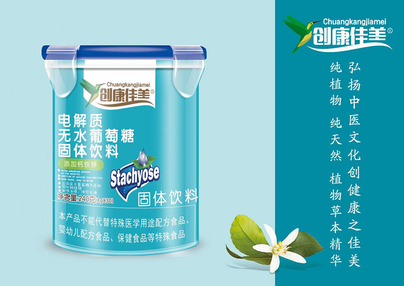 电解质无水葡萄糖 乐扣桶.jpg