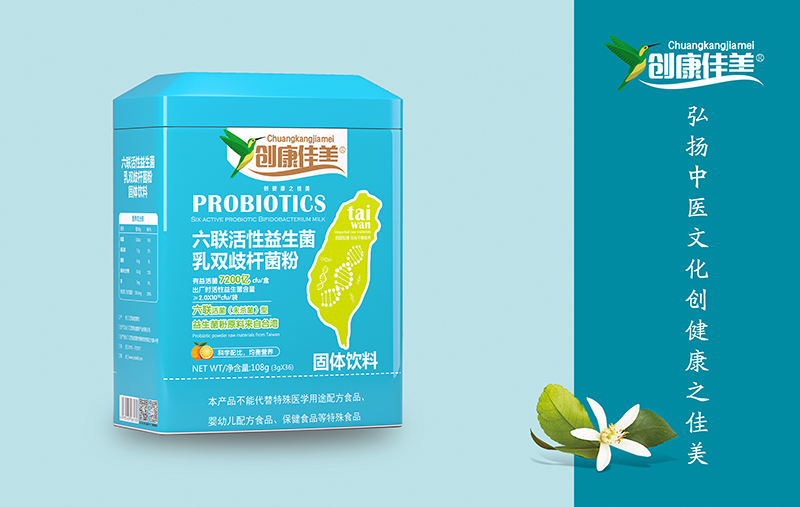 六联活性益生菌乳双歧杆菌粉 铁盒装.jpg
