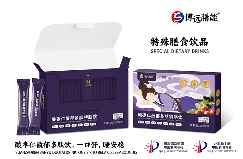 酸枣仁散郁多肽特膳饮.jpg
