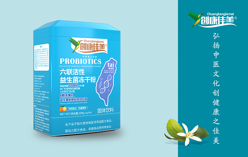 六联活性益生菌冻干粉 铁盒装.jpg