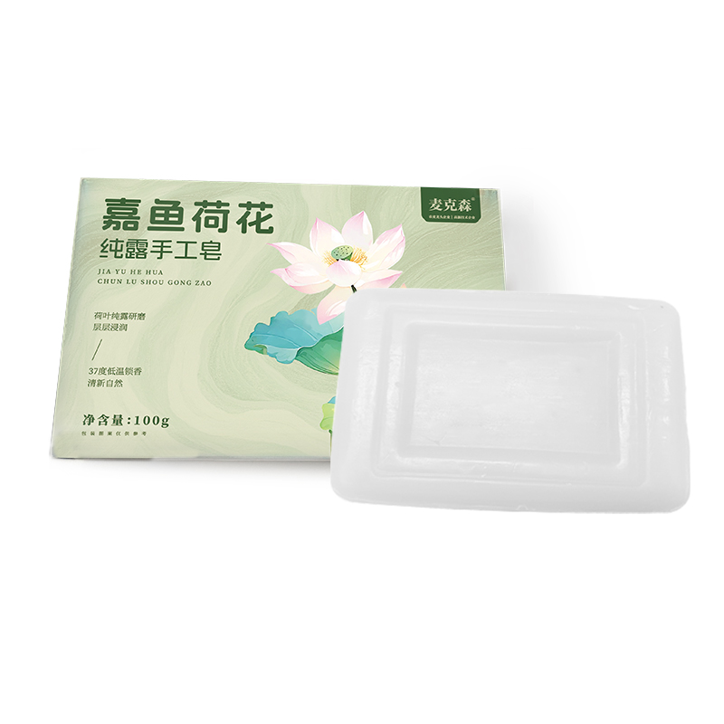 嘉鱼荷花纯露手工皂.jpg