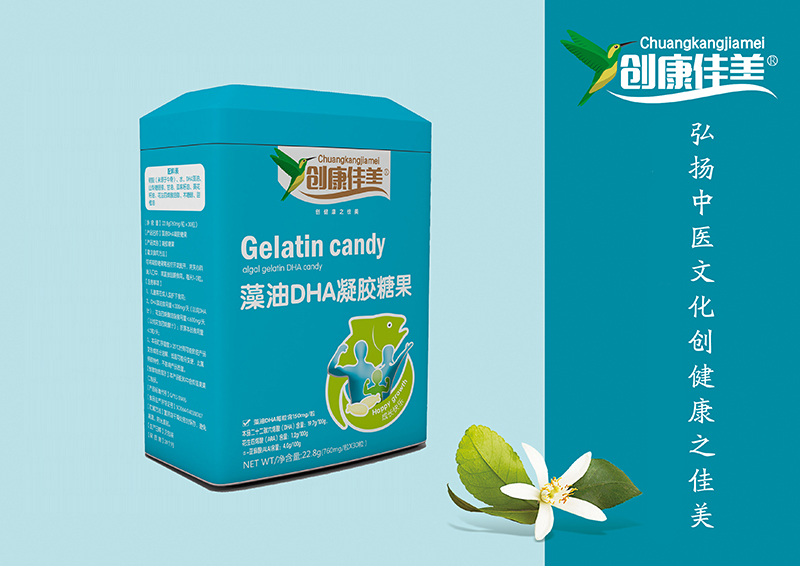 DHA藻油油凝胶糖果 竖版铁盒装.jpg