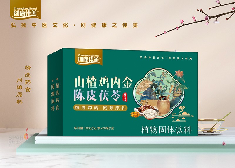 山楂鸡内金陈皮茯苓植物固体饮料.jpg