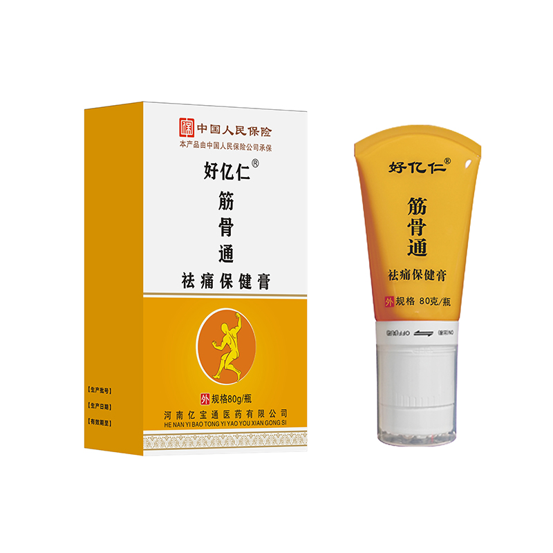 1黄瓶筋骨通祛痛保健膏80克.jpg