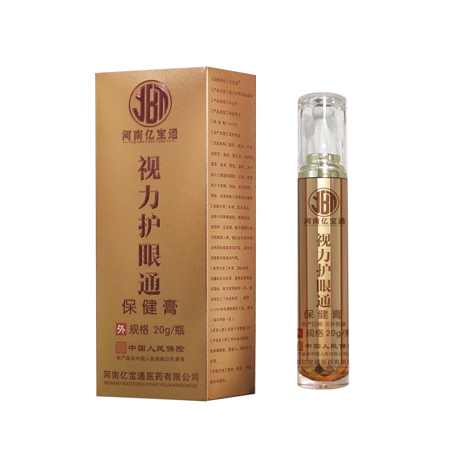 4视力护眼通保健膏20克.jpg