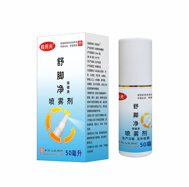 8舒脚净保健液50ml.jpg