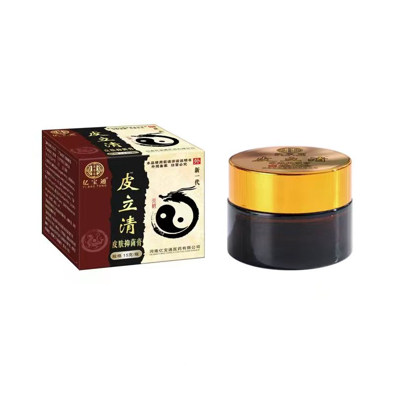 5皮立清皮肤抑菌膏15克.jpg